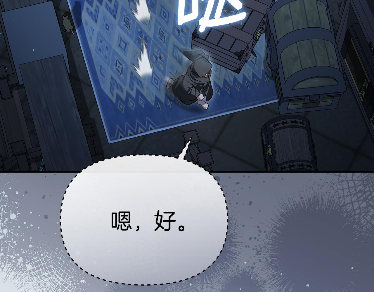第117话 正式见面(1/6)-第120话