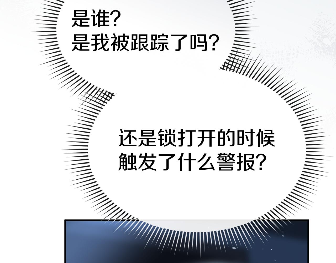 第117话 正式见面(1/6)-第120话