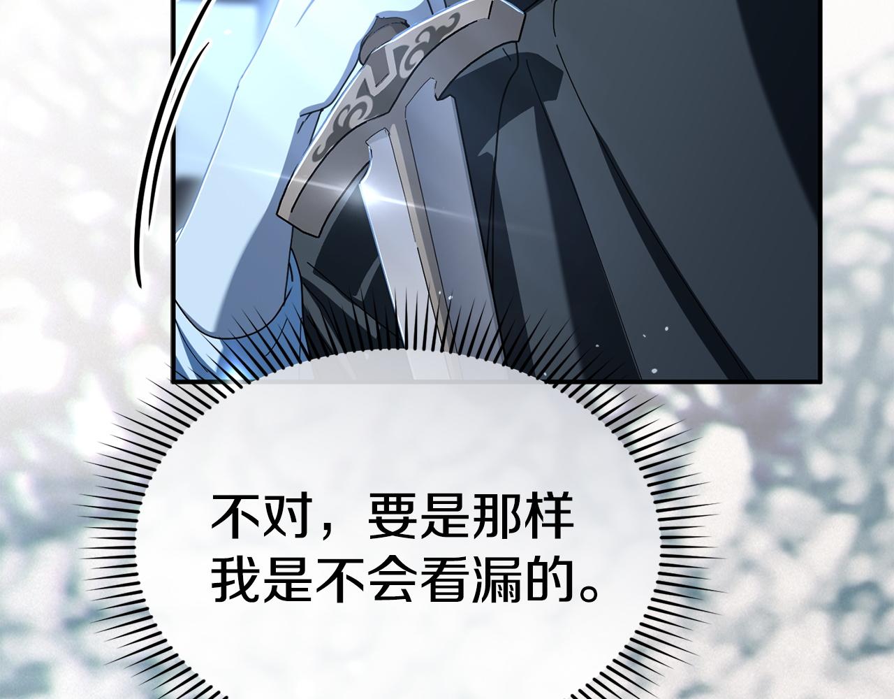 第117话 正式见面(1/6)-第120话