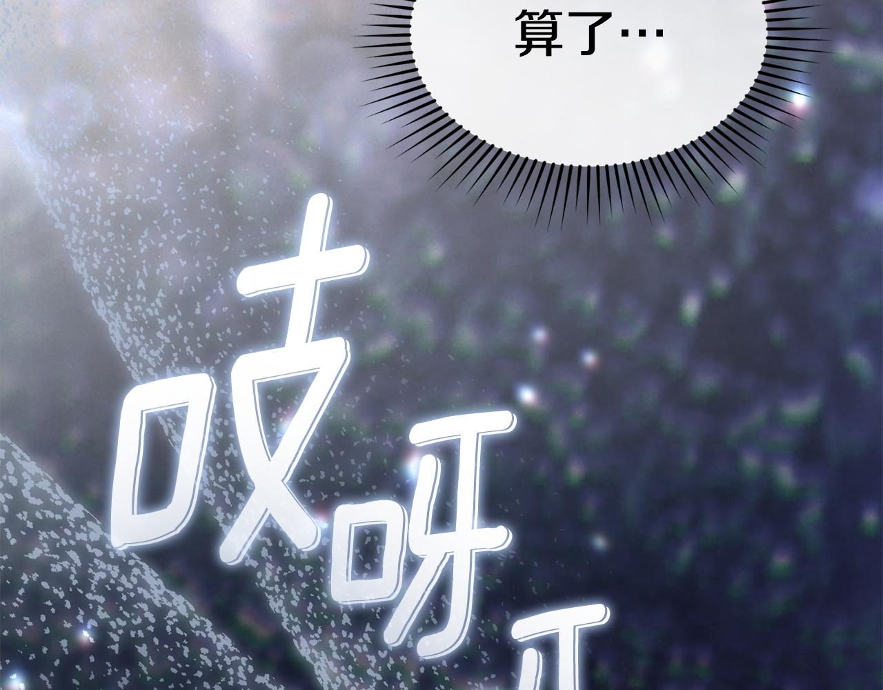 第117话 正式见面(1/6)-第120话