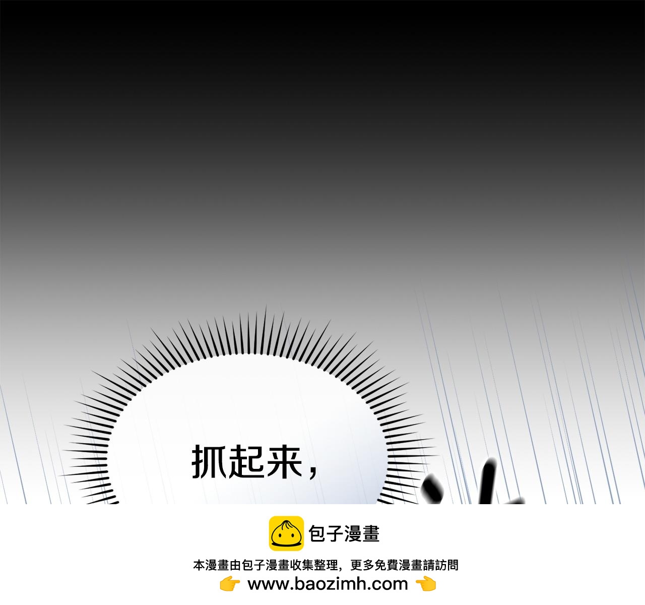 第117话 正式见面(1/6)-第120话