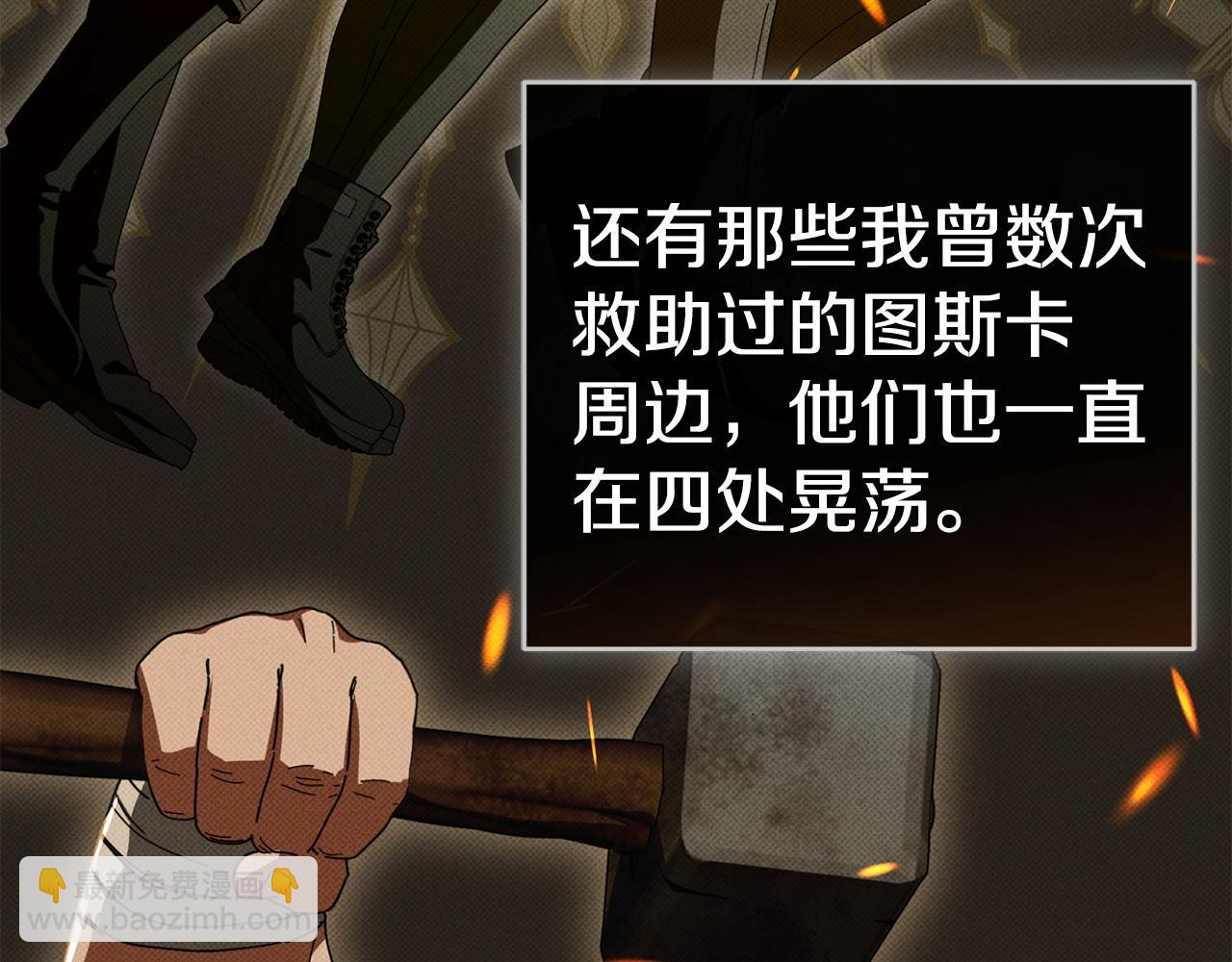 第117话 正式见面(1/6)-第120话