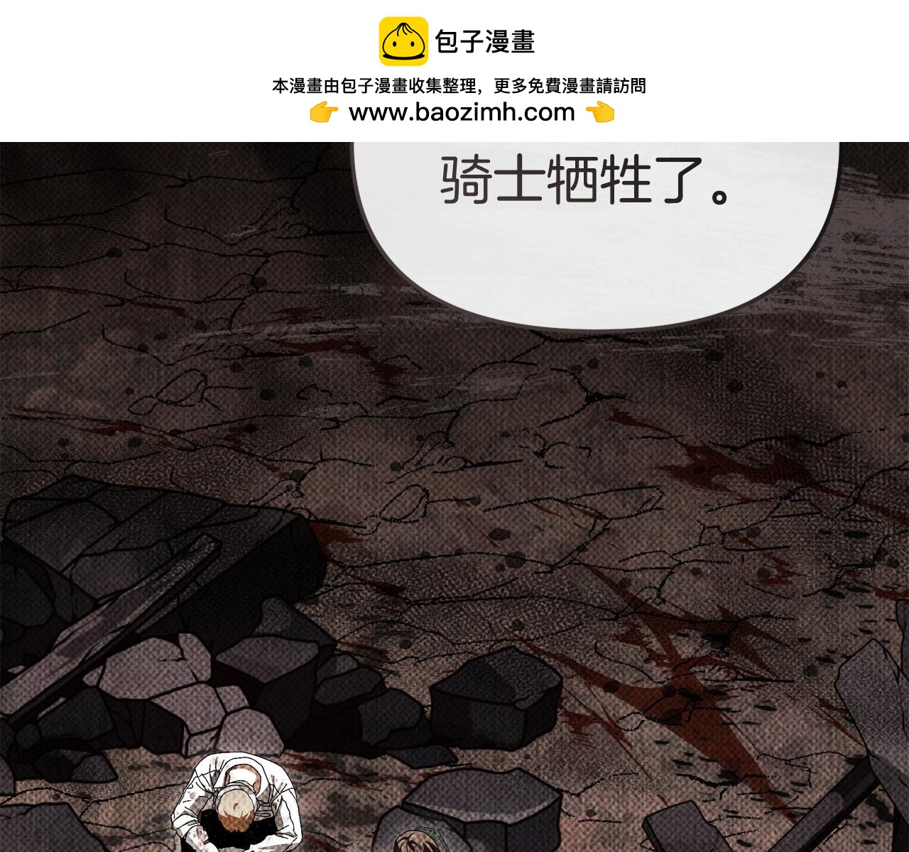第119话 大胆地去做(1/5)-第122话