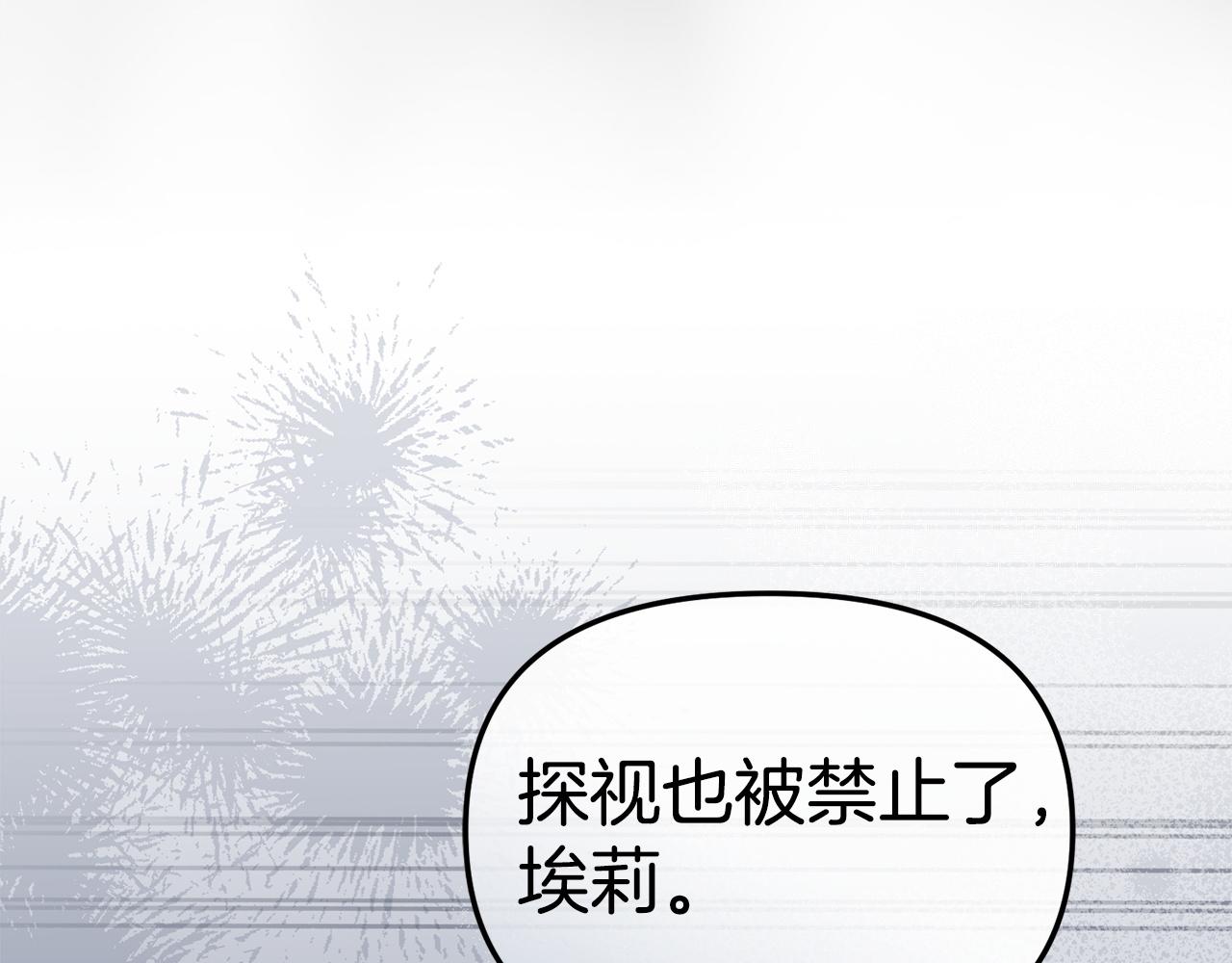第119话 大胆地去做(1/5)-第122话