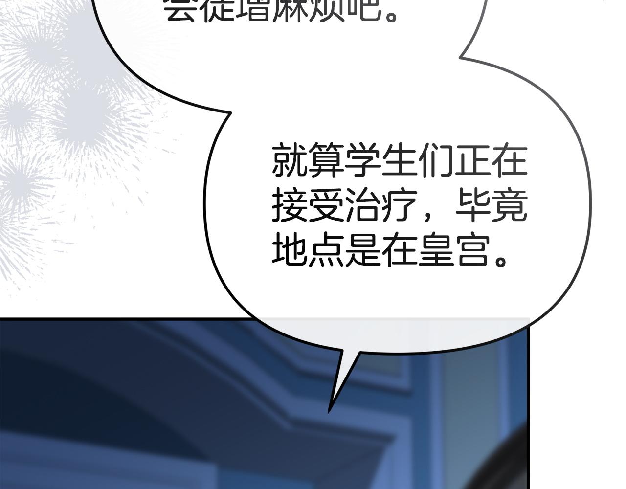 第119话 大胆地去做(1/5)-第122话
