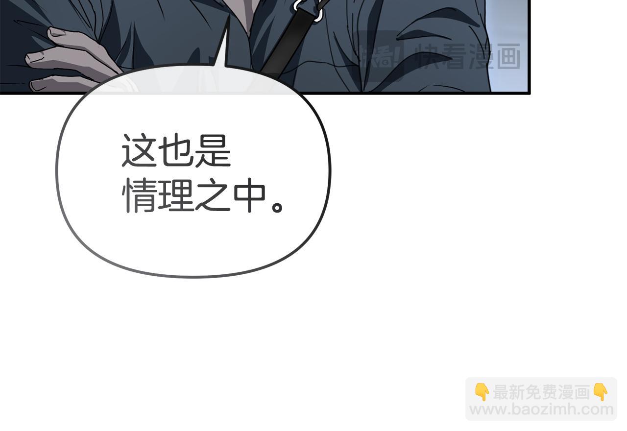 第119话 大胆地去做(1/5)-第122话