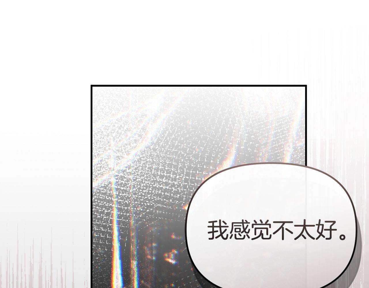 第119话 大胆地去做(1/5)-第122话