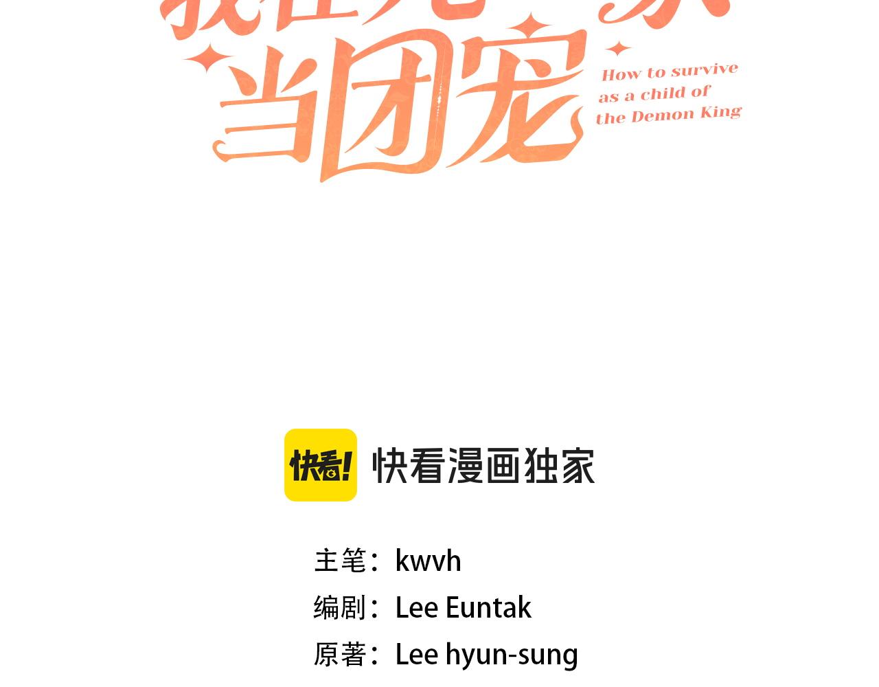 第119话 大胆地去做(1/5)-第122话