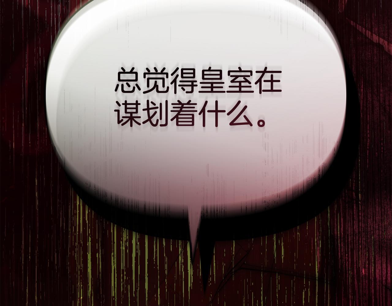 第119话 大胆地去做(1/5)-第122话