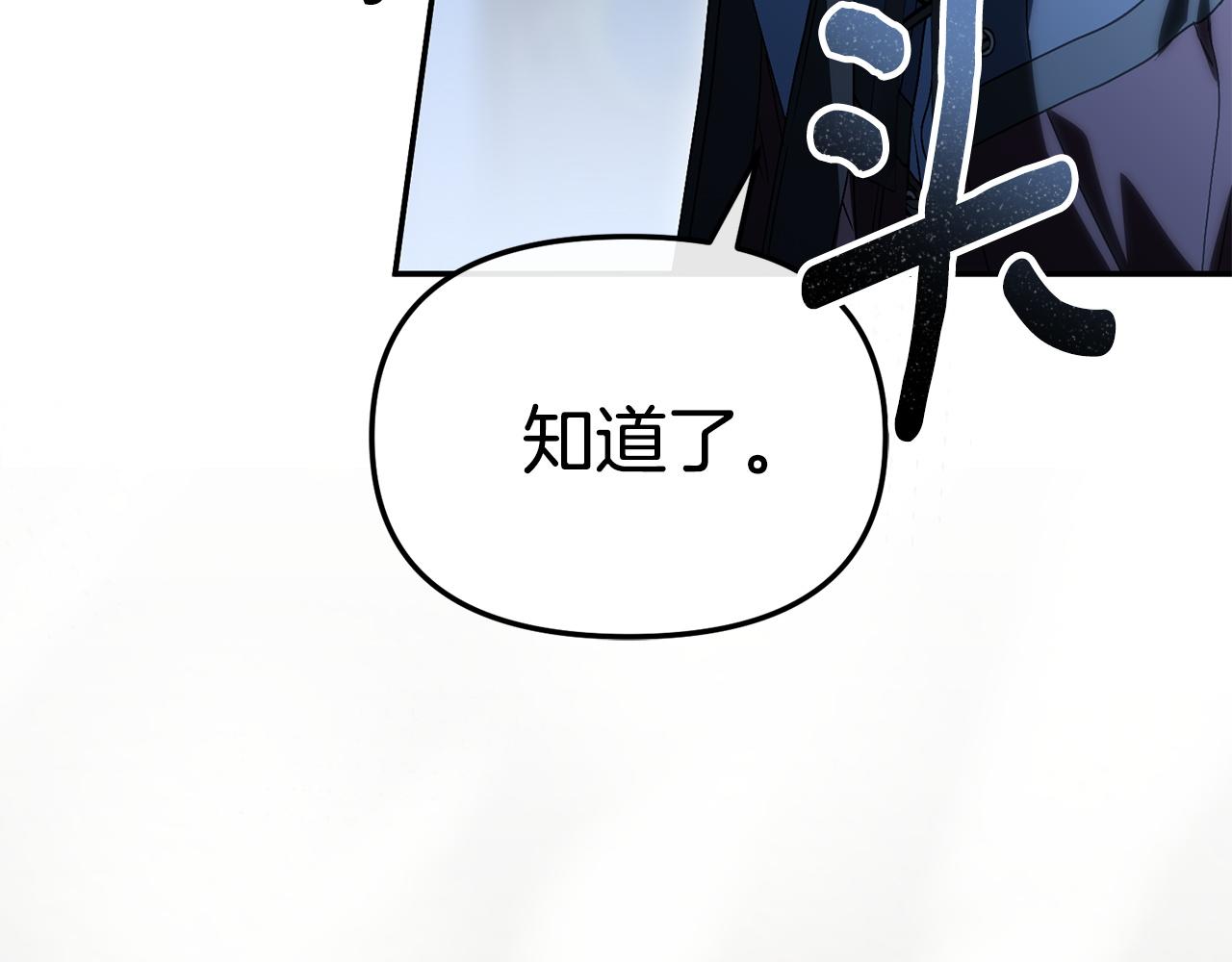 第119话 大胆地去做(1/5)-第122话