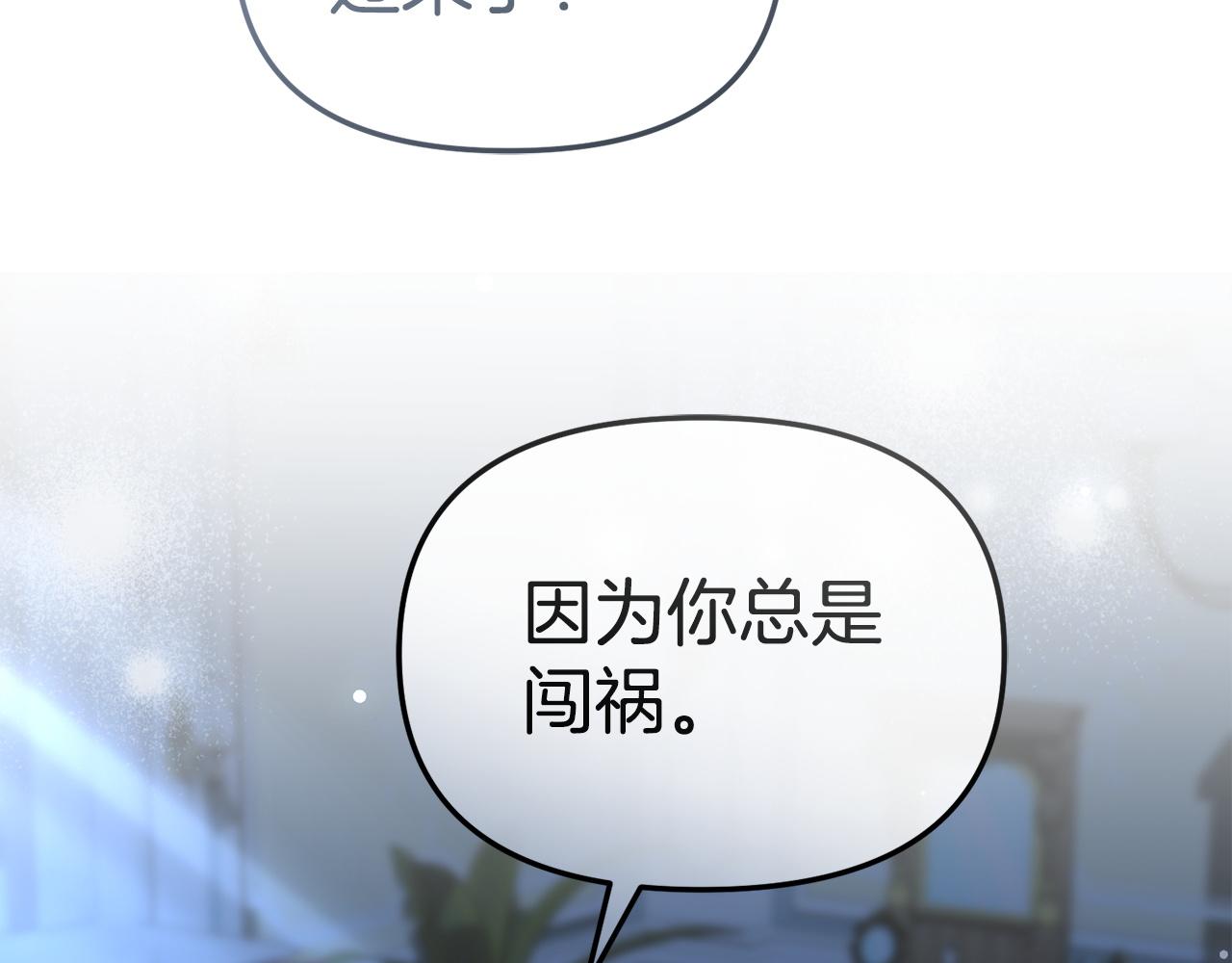 第119话 大胆地去做(1/5)-第122话