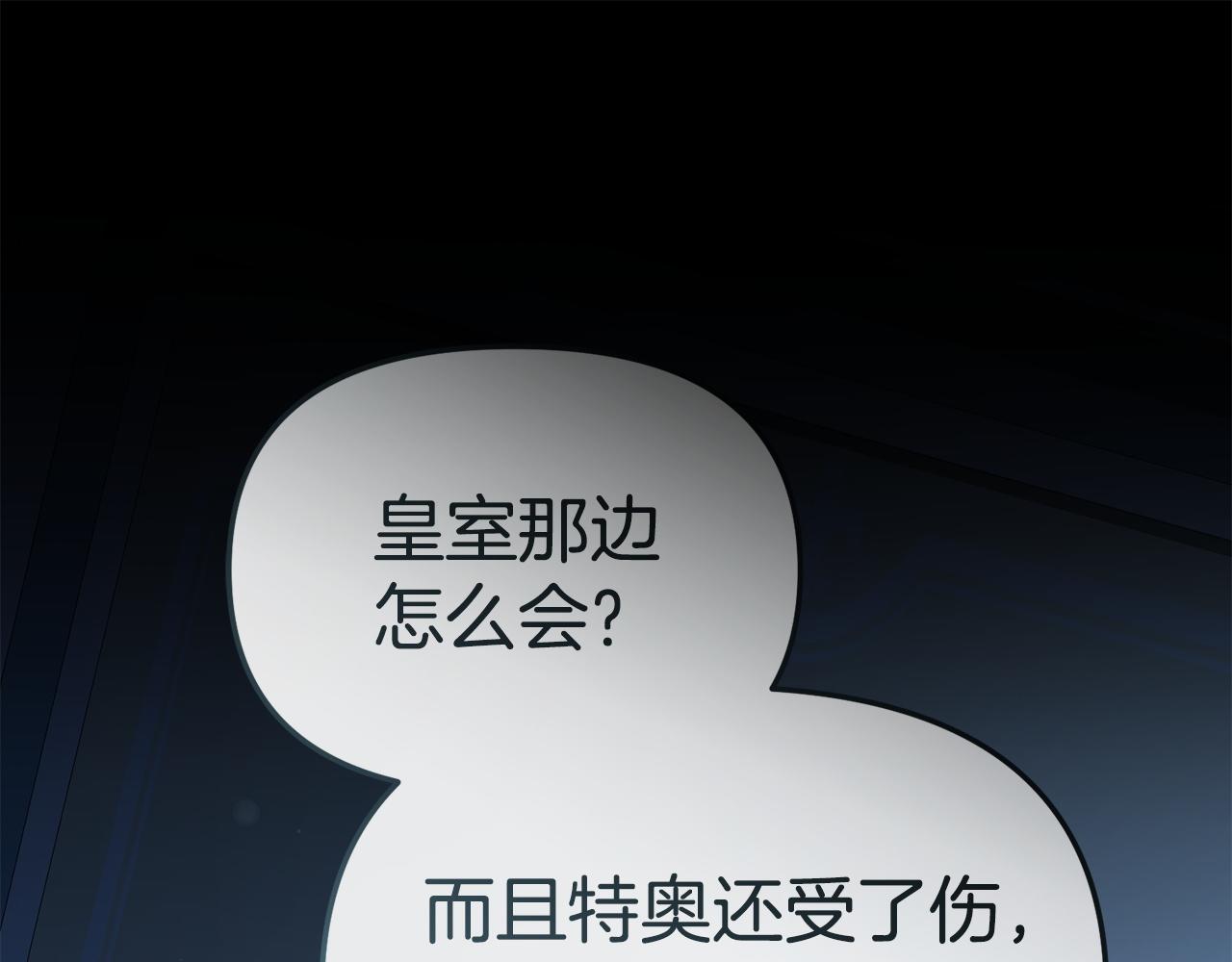 第119话 大胆地去做(1/5)-第122话