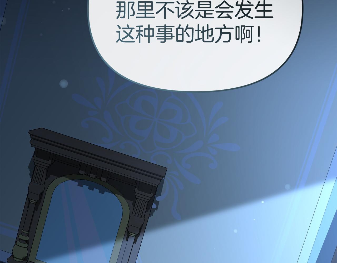 第119话 大胆地去做(1/5)-第122话