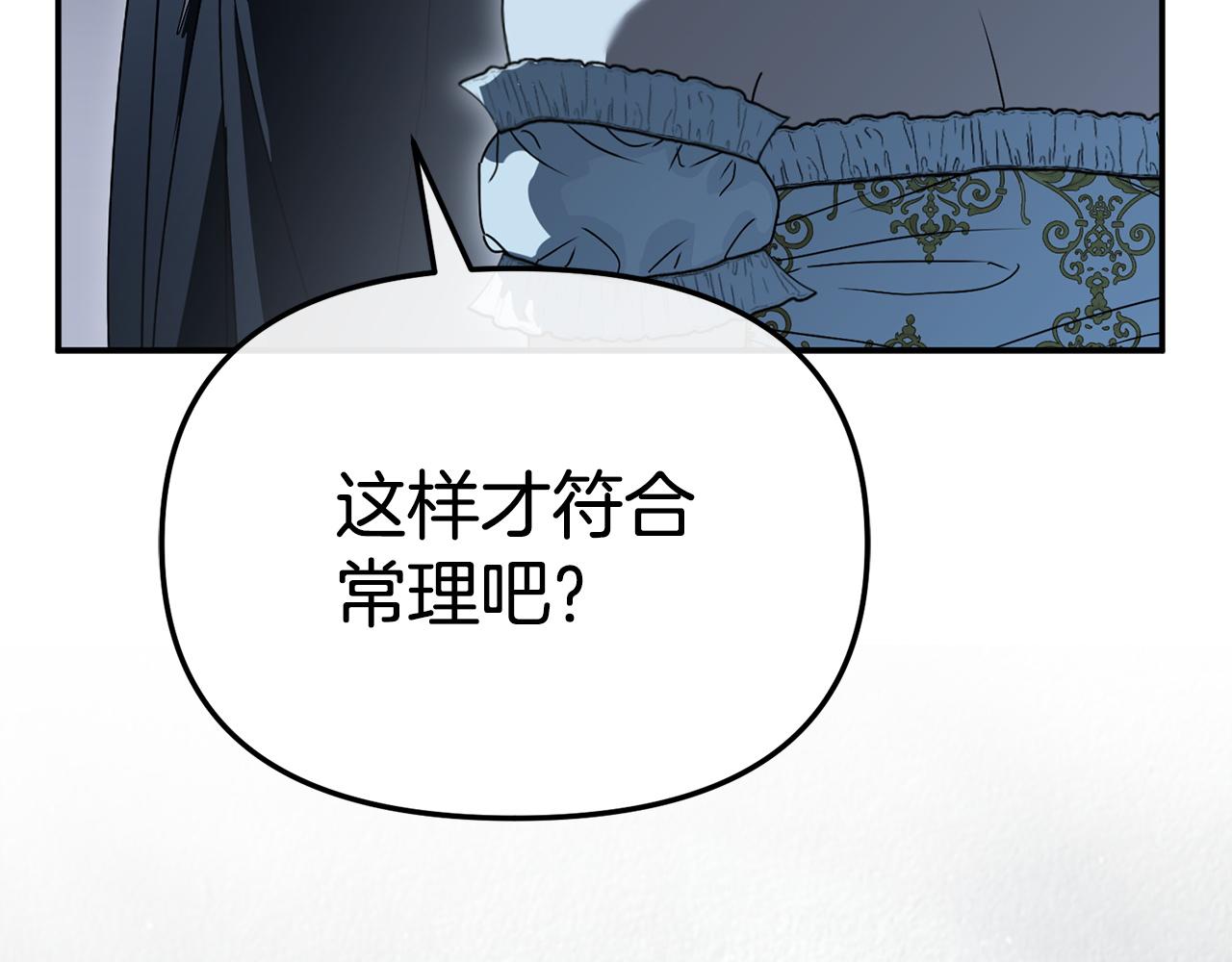 第121话 守护(1/5)-第124话