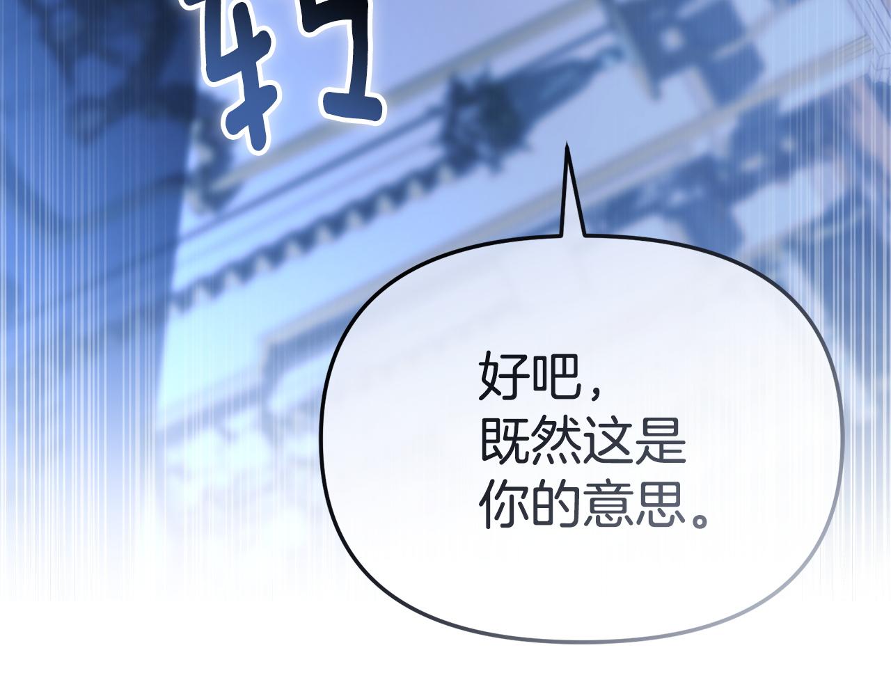 第121话 守护(1/5)-第124话