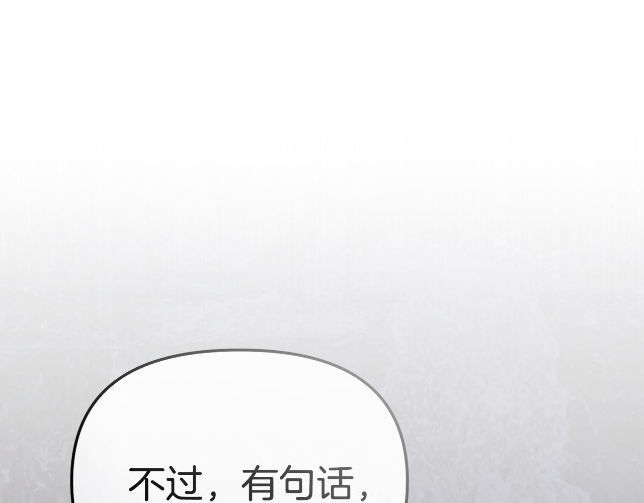 第121话 守护(1/5)-第124话