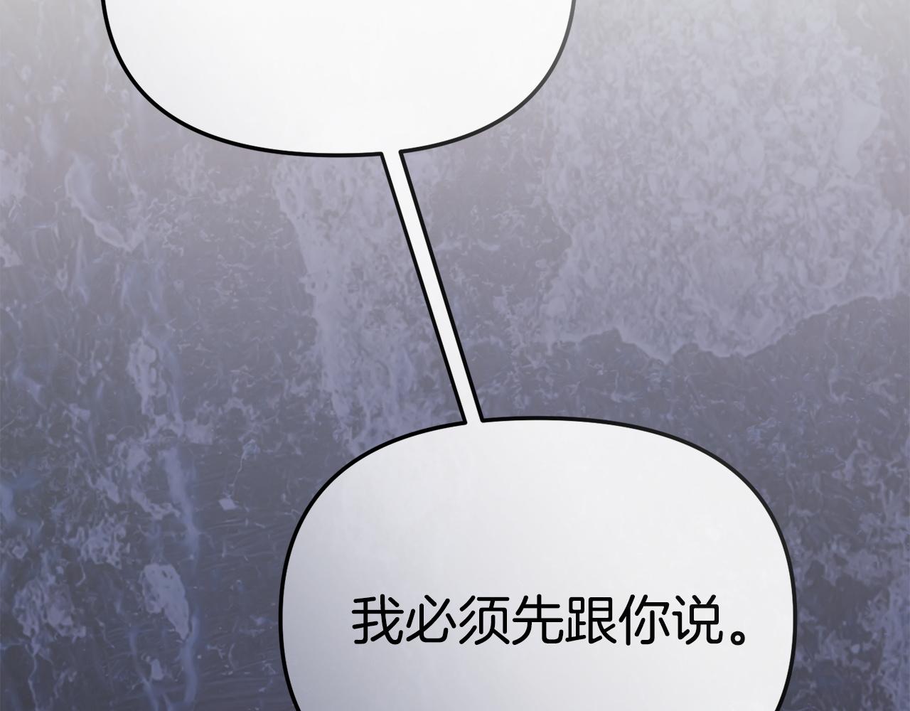 第121话 守护(1/5)-第124话