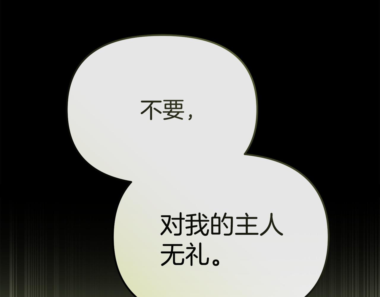第121话 守护(1/5)-第124话