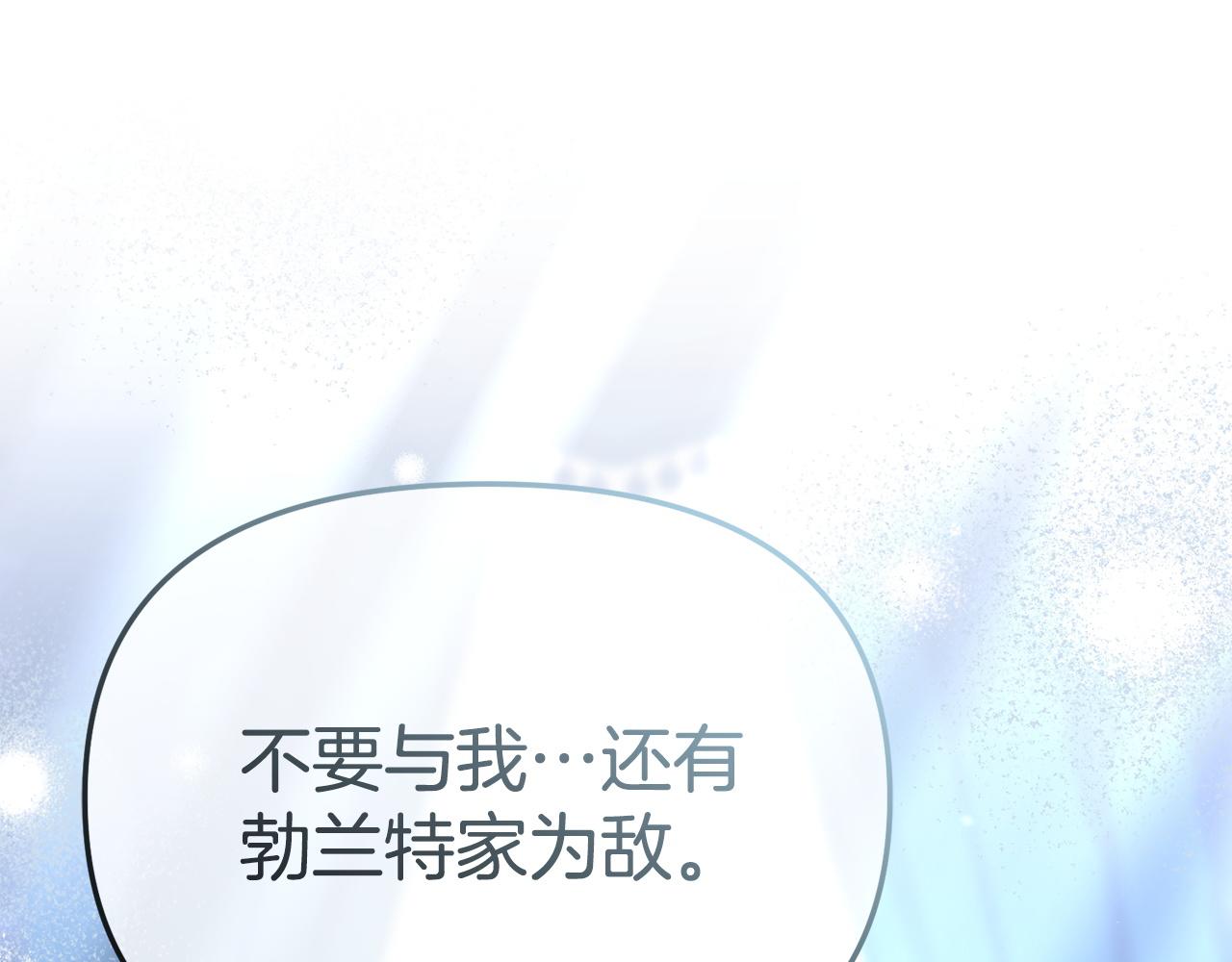 第121话 守护(1/5)-第124话