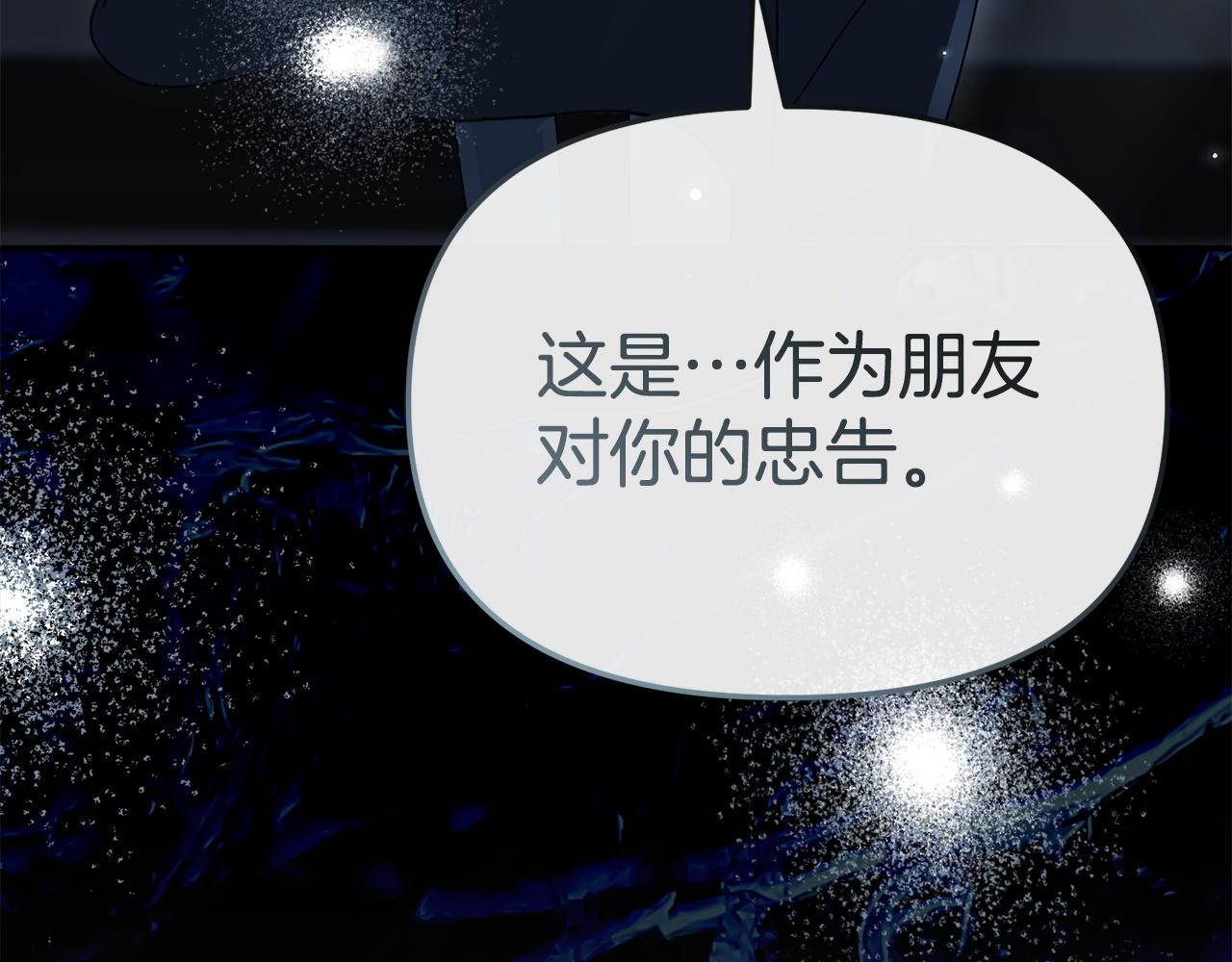 第121话 守护(1/5)-第124话