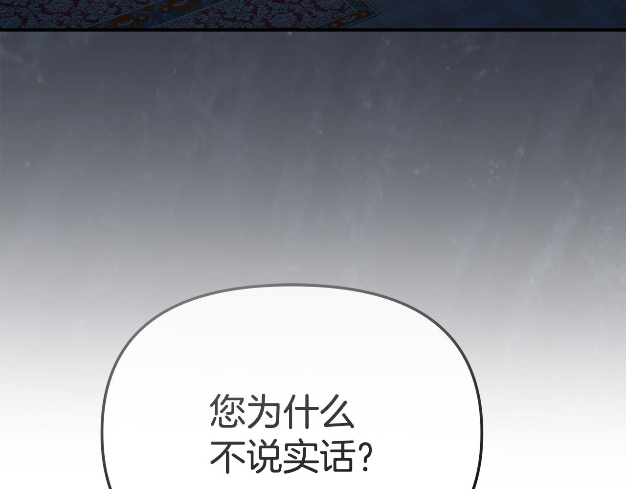 第121话 守护(1/5)-第124话