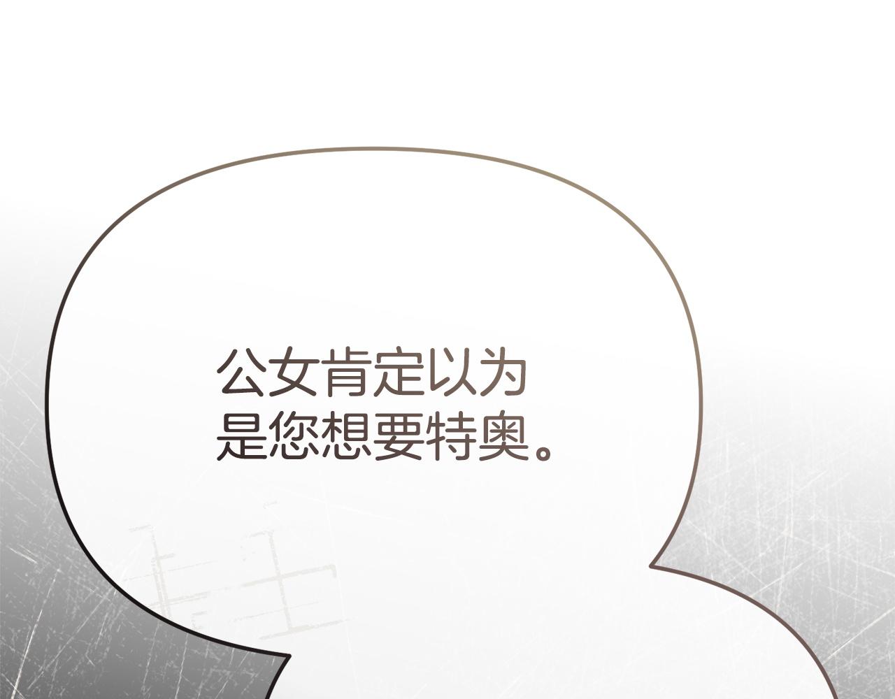 第121话 守护(1/5)-第124话