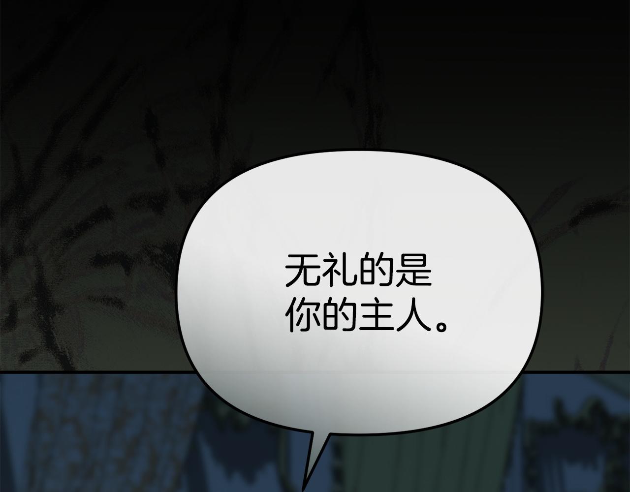第121话 守护(1/5)-第124话