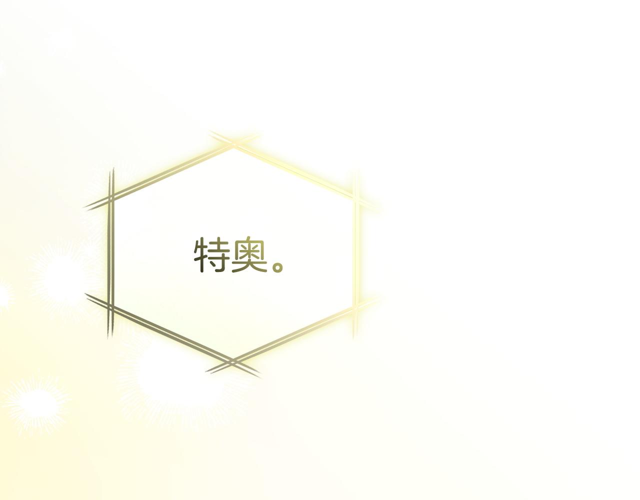 第123话 见一个人(1/5)-第126话