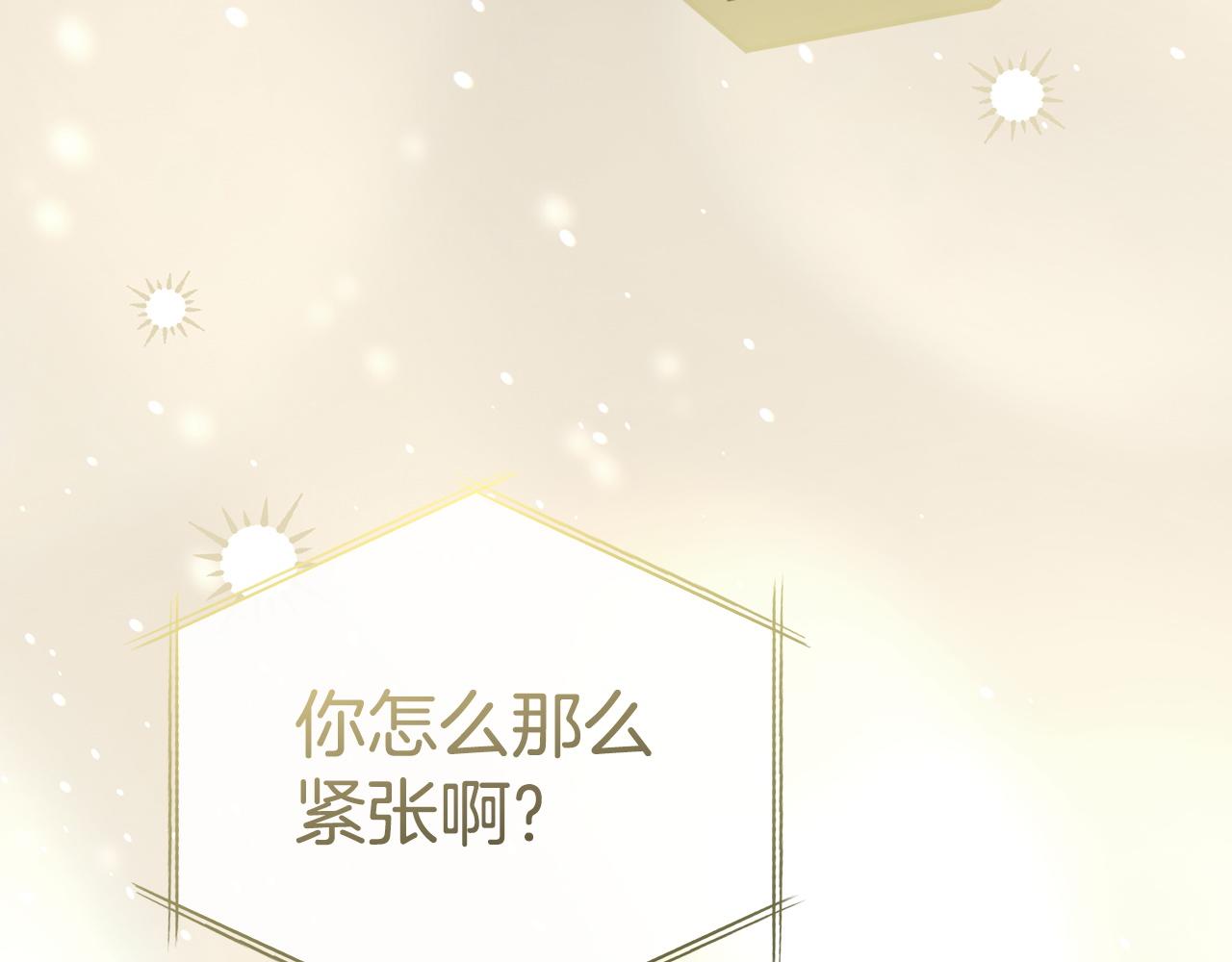 第123话 见一个人(1/5)-第126话