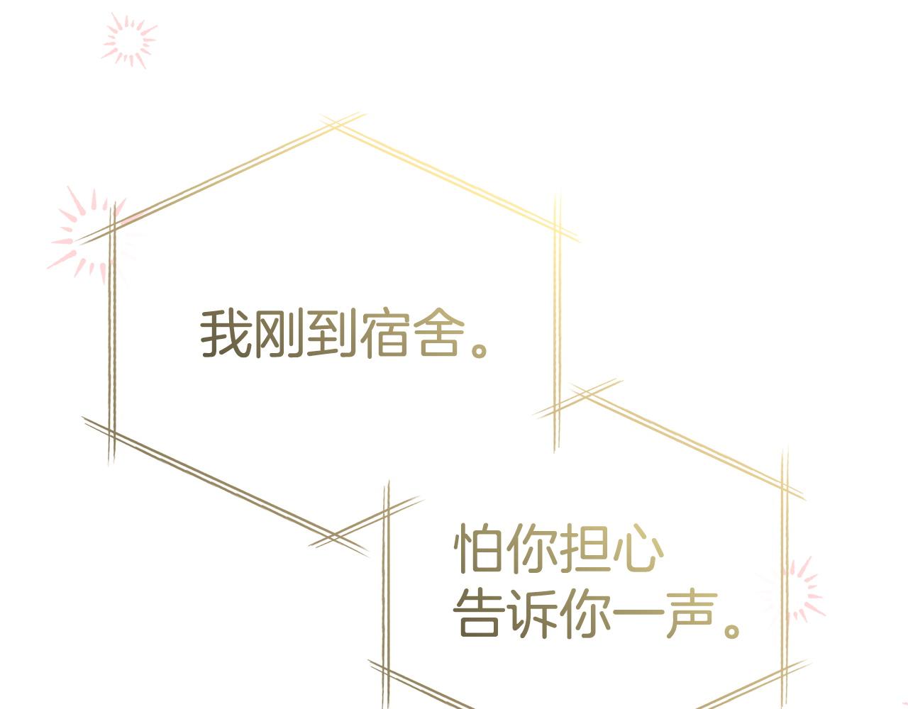 第123话 见一个人(1/5)-第126话