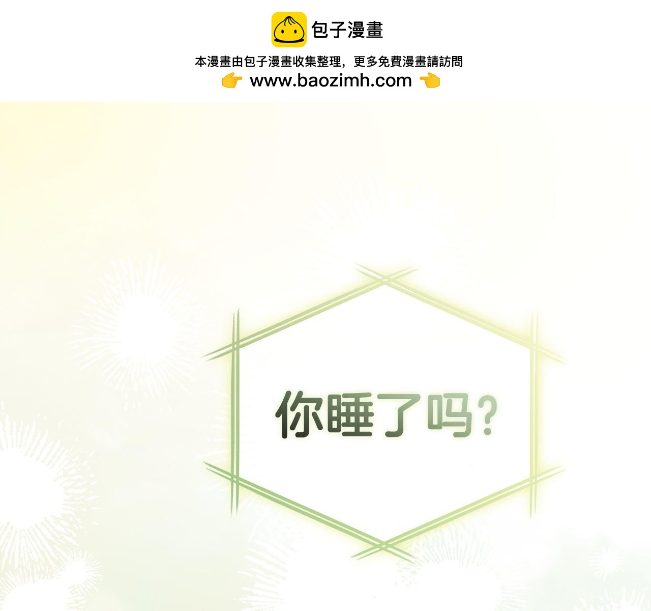 第123话 见一个人(1/5)-第126话