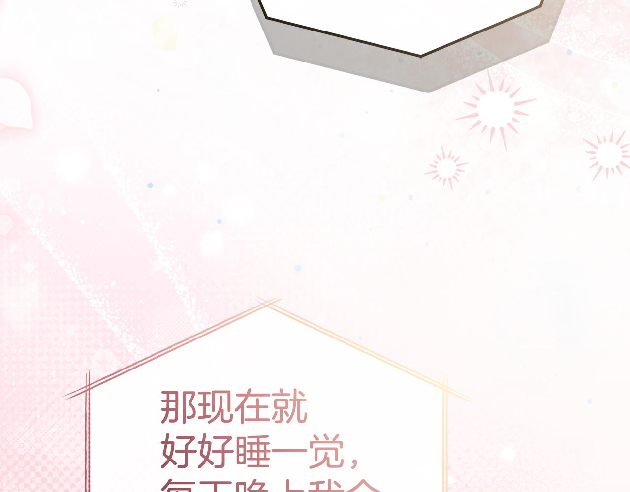 第123话 见一个人(1/5)-第126话
