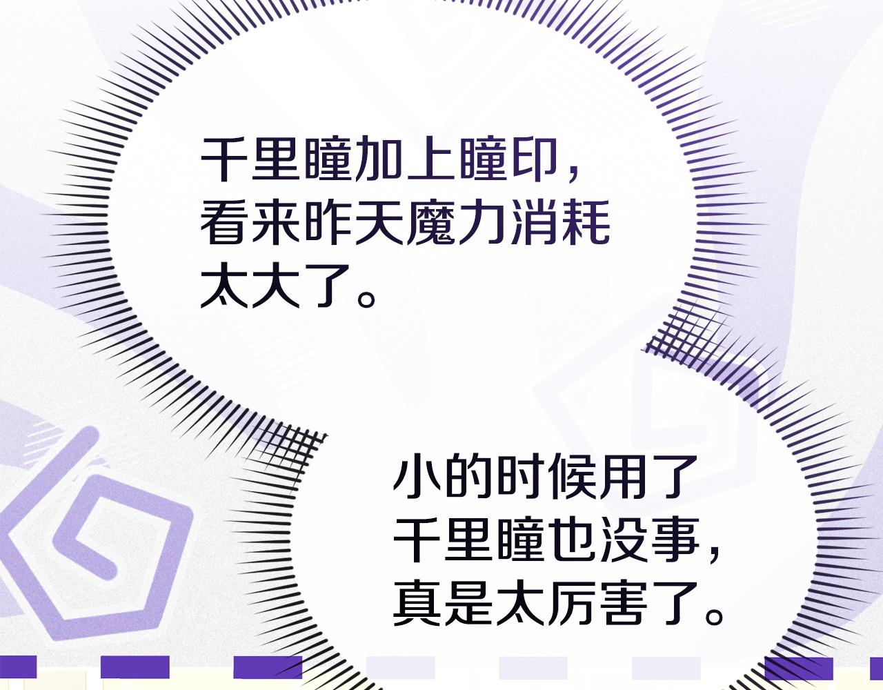 第123话 见一个人(1/5)-第126话