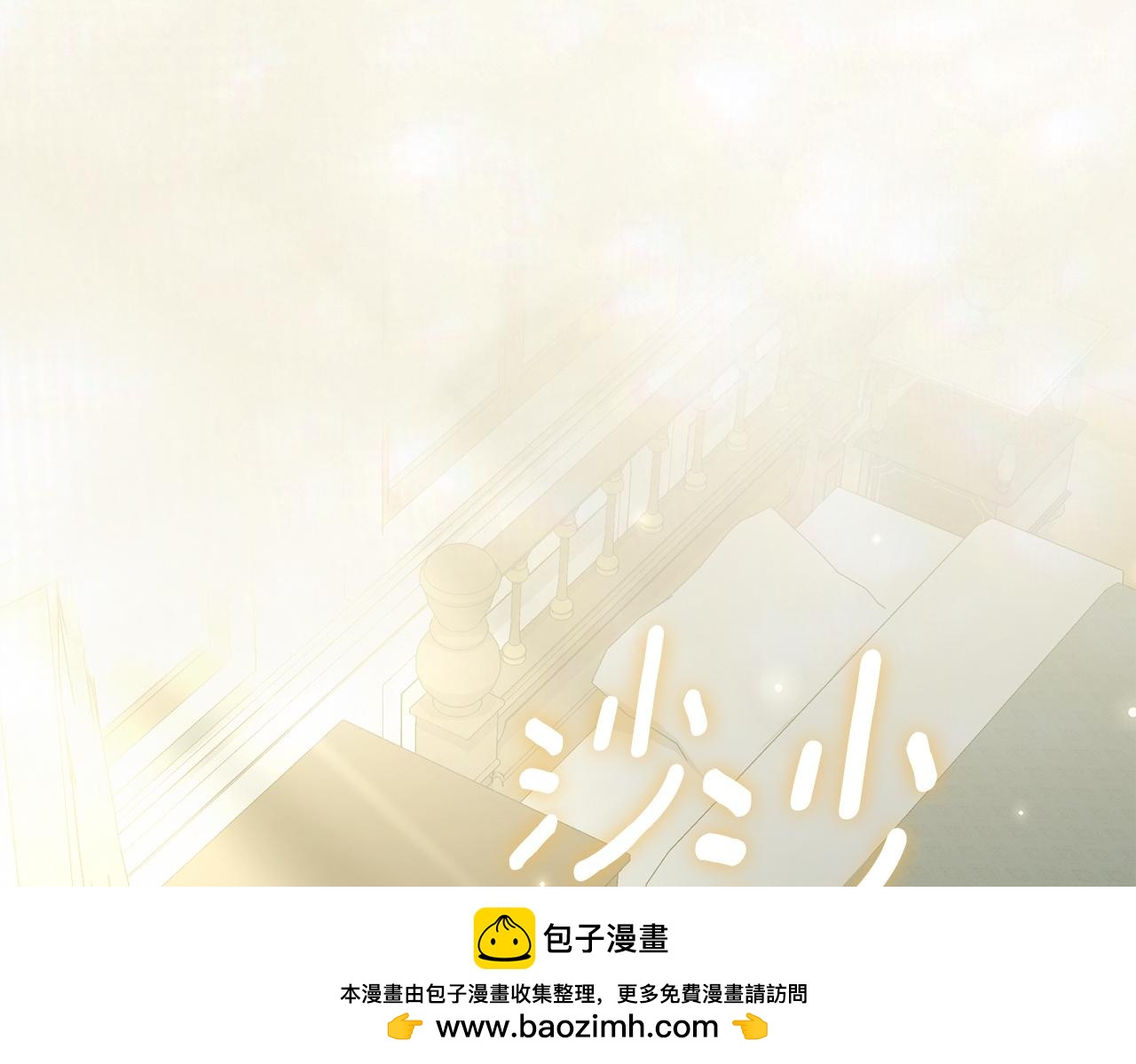 第123话 见一个人(1/5)-第126话