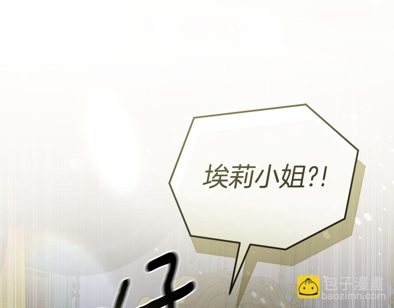 第123话 见一个人(1/5)-第126话