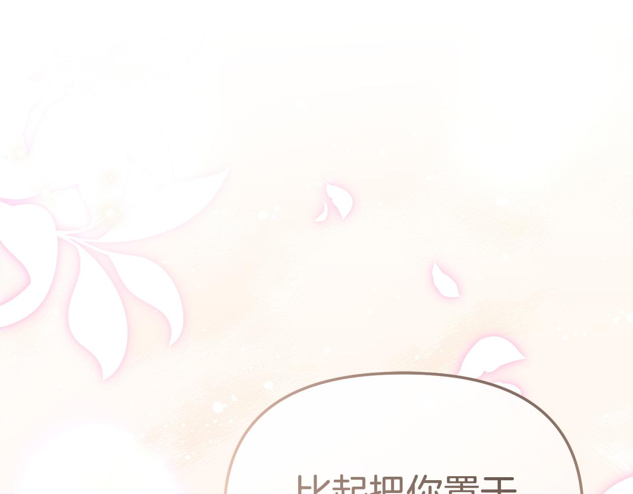 第125话 误会(1/5)-第128话