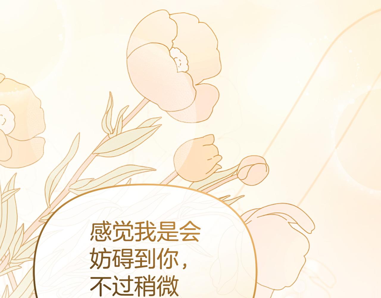 第125话 误会(1/5)-第128话