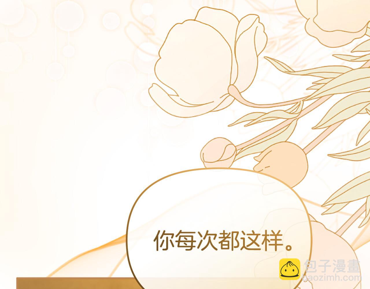 第125话 误会(1/5)-第128话