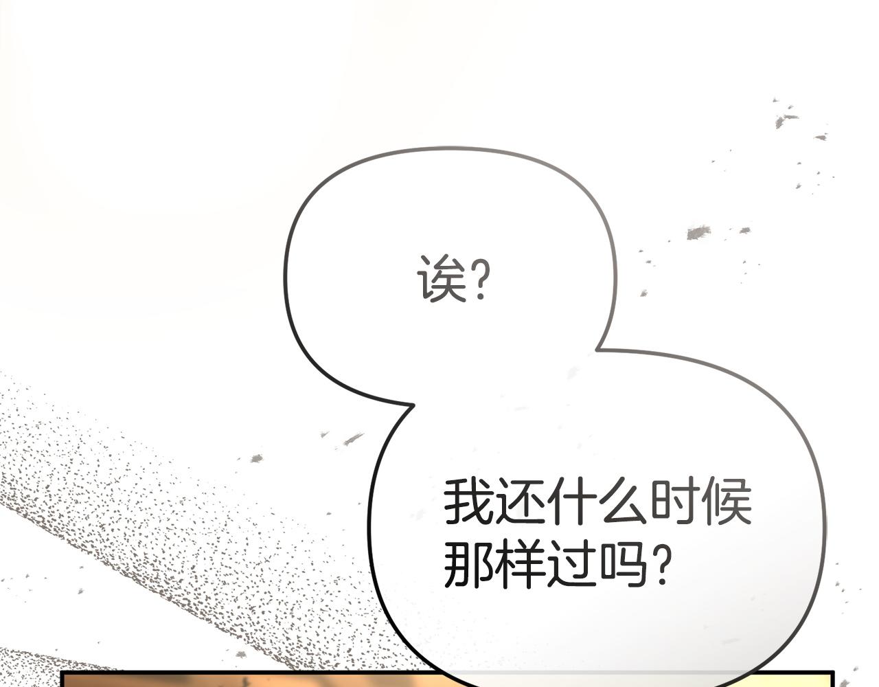 第125话 误会(1/5)-第128话