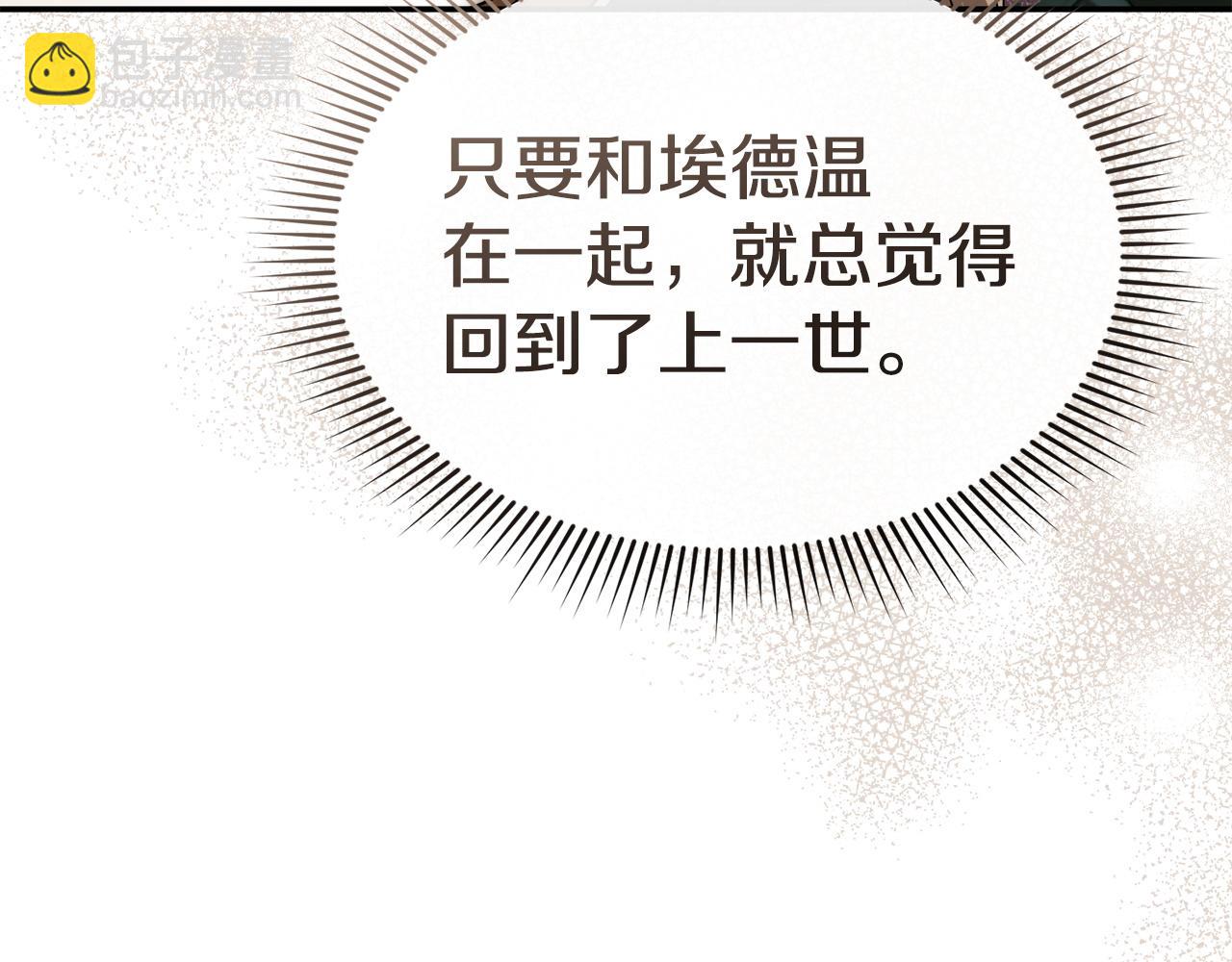 第125话 误会(1/5)-第128话