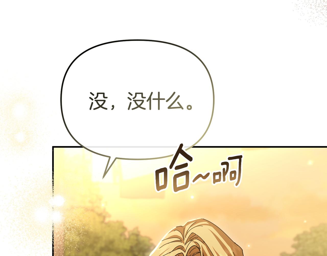 第125话 误会(1/5)-第128话