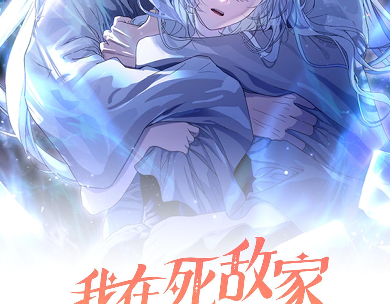 第125话 误会(1/5)-第128话