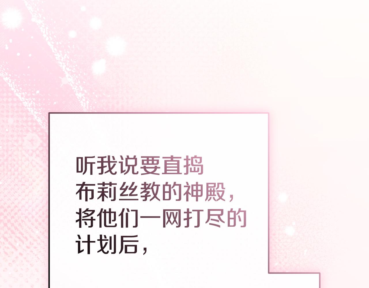 第125话 误会(1/5)-第128话