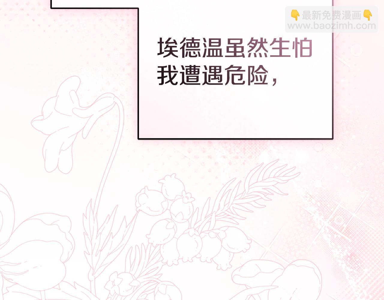 第125话 误会(1/5)-第128话