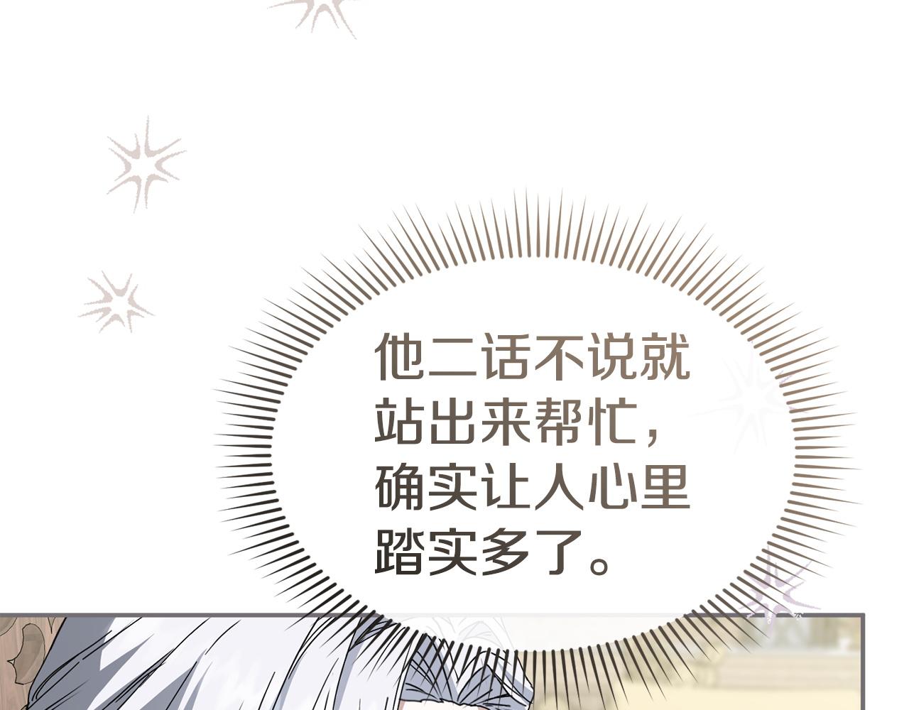 第125话 误会(1/5)-第128话