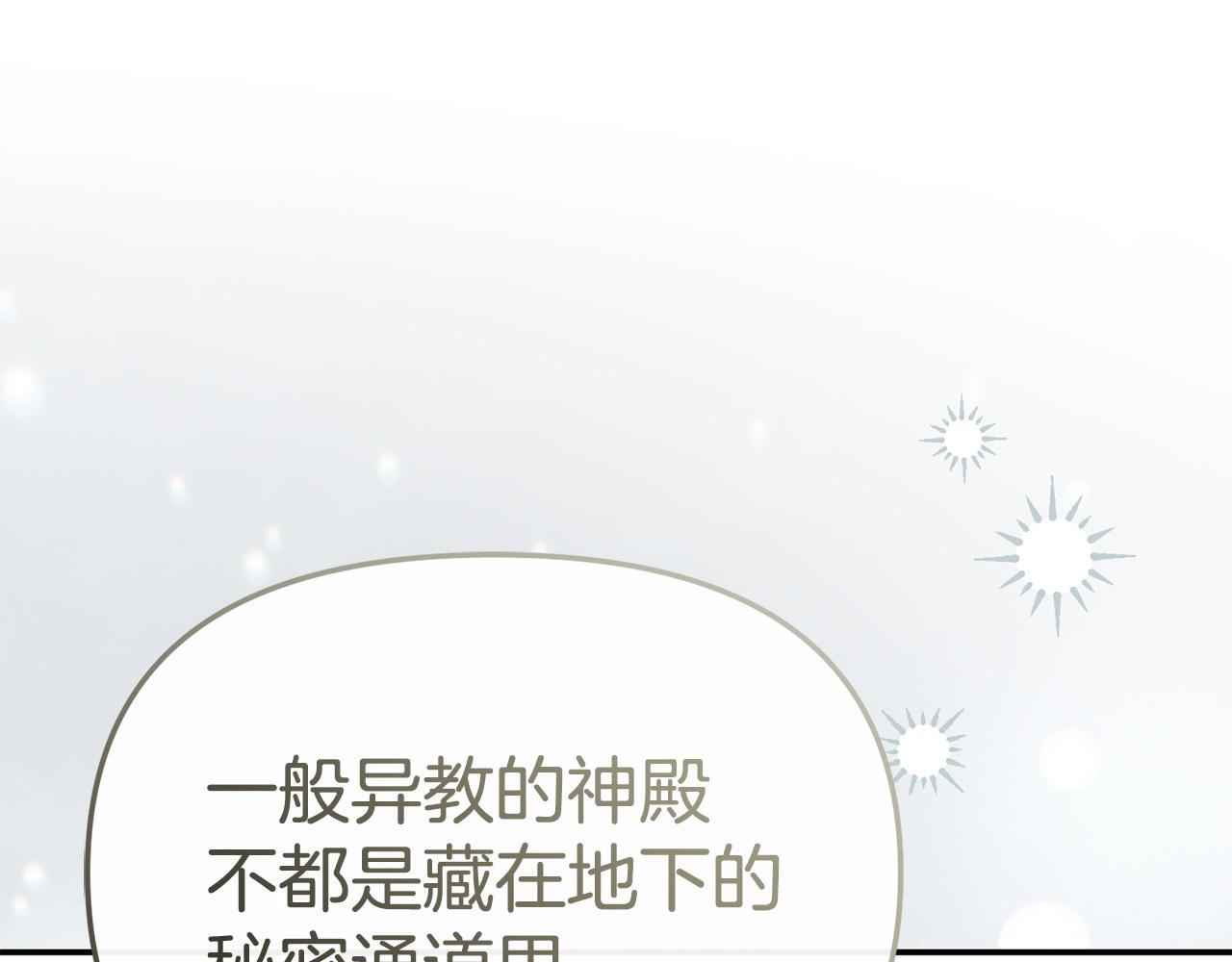 第125话 误会(1/5)-第128话