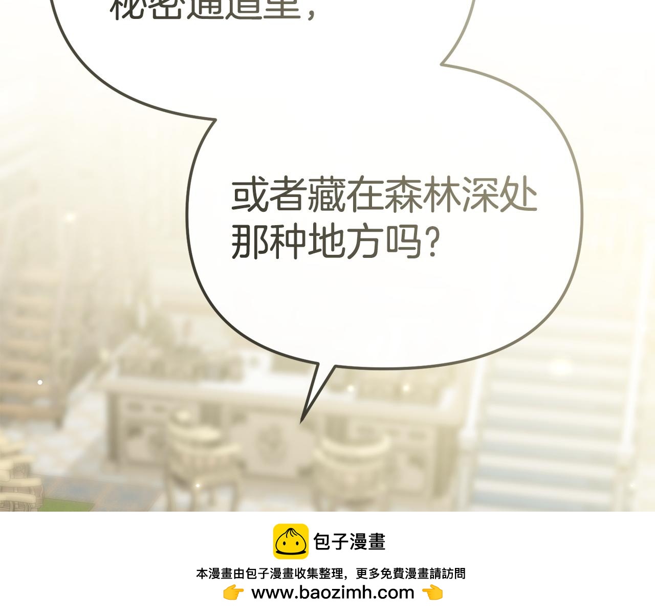 第125话 误会(1/5)-第128话