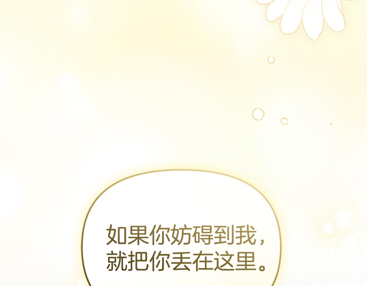 第125话 误会(1/5)-第128话