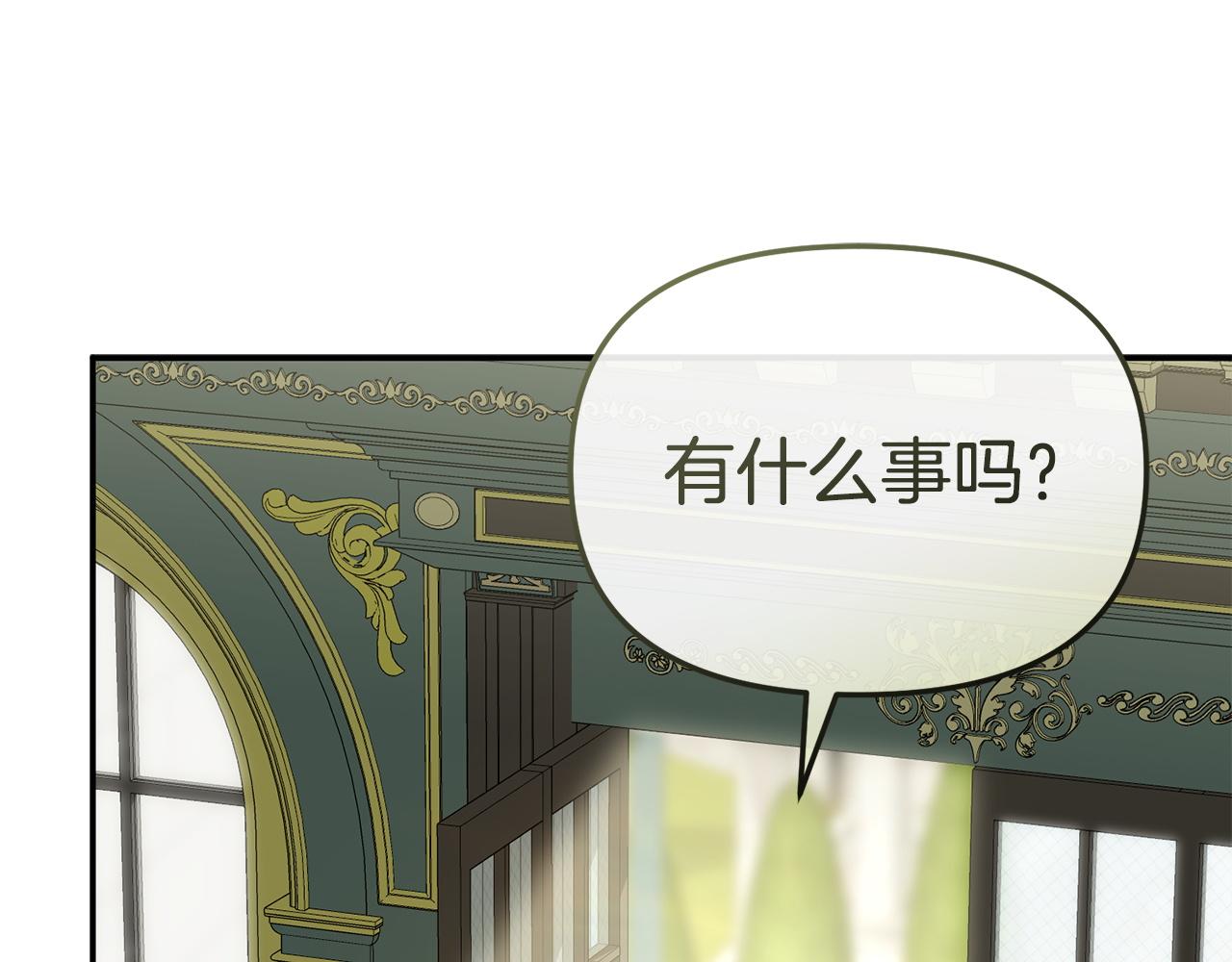 第127话 被误会(1/5)-第130话