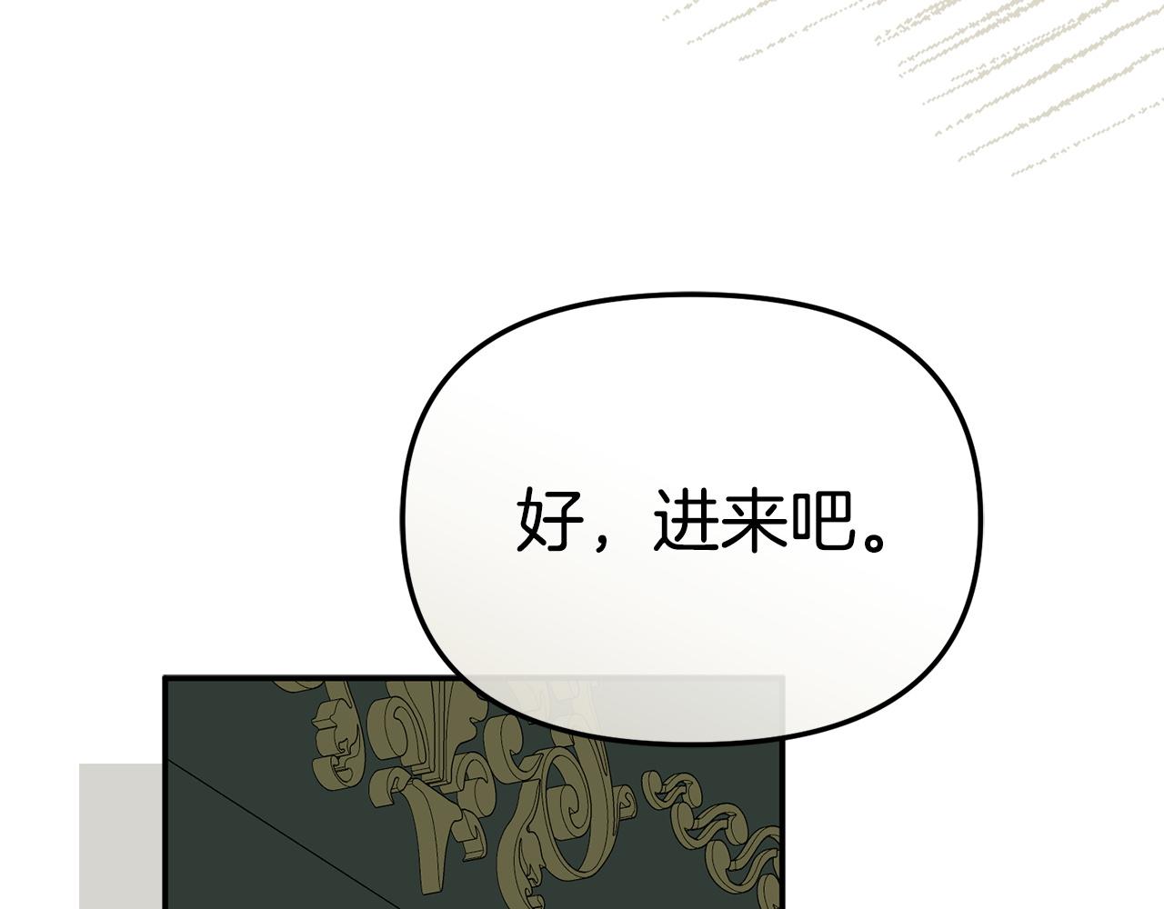 第127话 被误会(1/5)-第130话